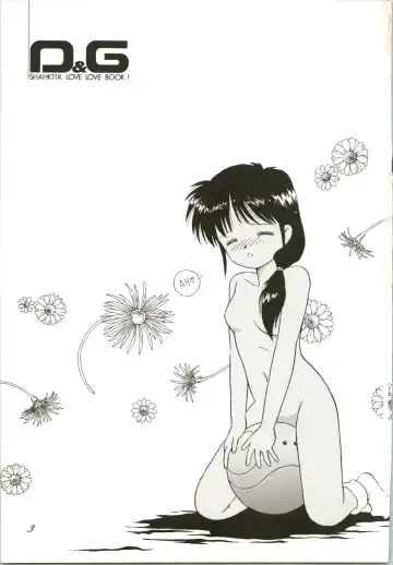 [Donkey] SHAHKTI.K LOVE² BOOK D&G Fhentai - Page 3