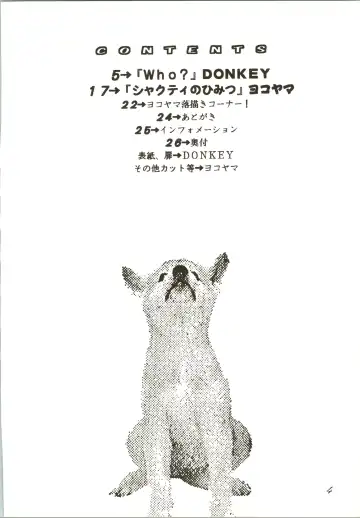 [Donkey] SHAHKTI.K LOVE² BOOK D&G Fhentai - Page 4