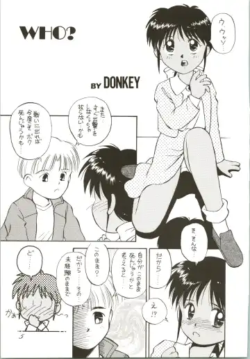 [Donkey] SHAHKTI.K LOVE² BOOK D&G Fhentai - Page 5