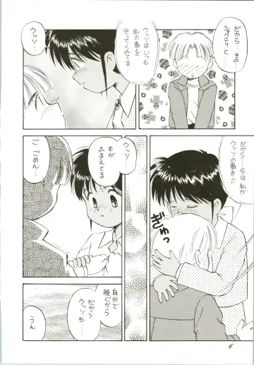 [Donkey] SHAHKTI.K LOVE² BOOK D&G Fhentai - Page 6