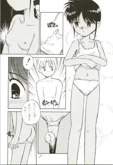 [Donkey] SHAHKTI.K LOVE² BOOK D&G Fhentai - Page 7