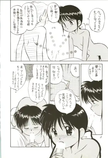 [Donkey] SHAHKTI.K LOVE² BOOK D&G Fhentai - Page 8