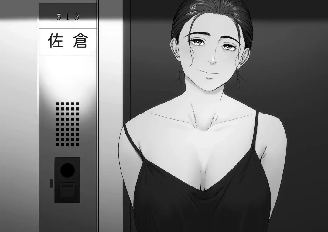 Hitodzuma Mansion 513 Goushitsu Sakura Madoka | 人妻公寓513室 佐倉円香 Fhentai - Page 63