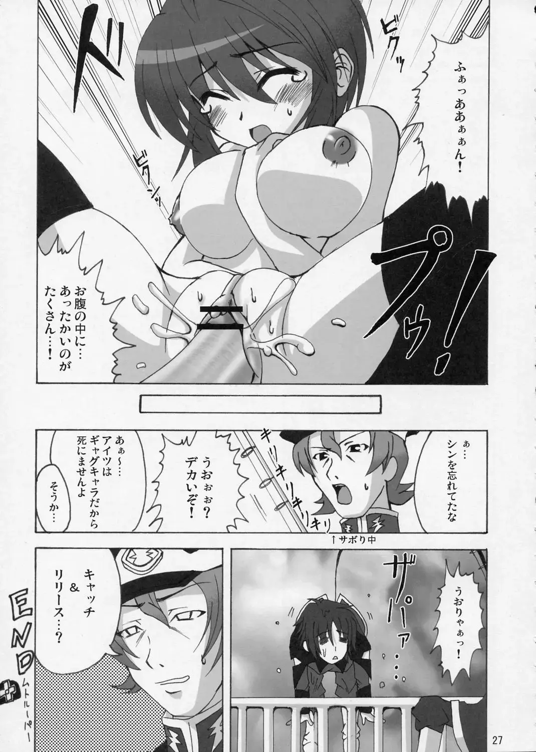 [Kdash - Kusano Yuu] Lovely Baby 3 Fhentai - Page 26