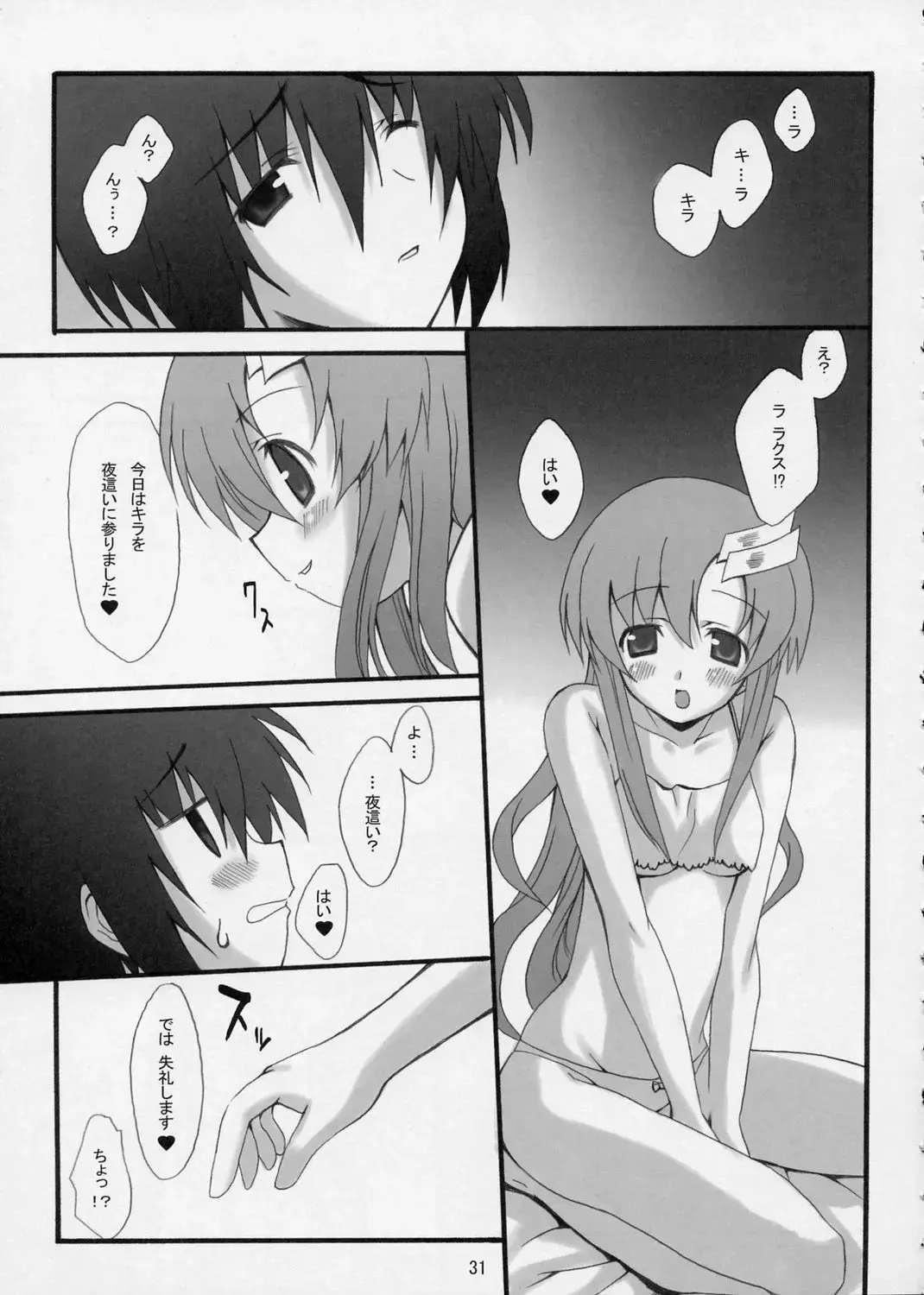 [Kdash - Kusano Yuu] Lovely Baby 3 Fhentai - Page 30