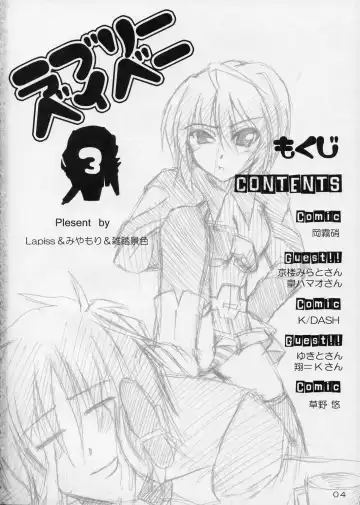 [Kdash - Kusano Yuu] Lovely Baby 3 Fhentai - Page 3