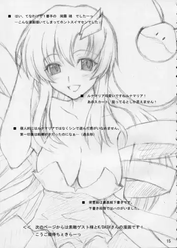 [Kdash - Kusano Yuu] Lovely Baby 3 Fhentai - Page 14