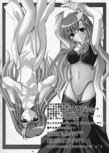 [Kdash - Kusano Yuu] Lovely Baby 3 Fhentai - Page 15