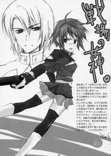 [Kdash - Kusano Yuu] Lovely Baby 3 Fhentai - Page 28