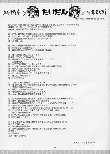 [Kdash - Kusano Yuu] Lovely Baby 3 Fhentai - Page 40