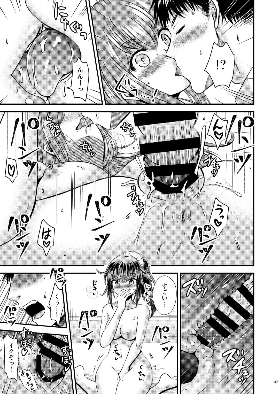 [Matsuzono] Seitenkan Shita Boku to Osananajimi-tachi to no Sankaku Kankei Fhentai - Page 43