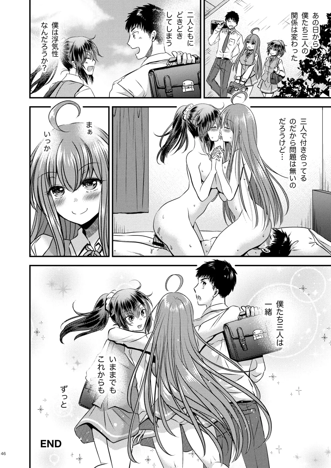 [Matsuzono] Seitenkan Shita Boku to Osananajimi-tachi to no Sankaku Kankei Fhentai - Page 46