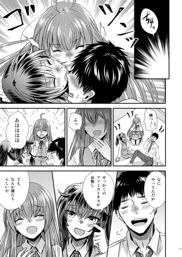 [Matsuzono] Seitenkan Shita Boku to Osananajimi-tachi to no Sankaku Kankei Fhentai - Page 17