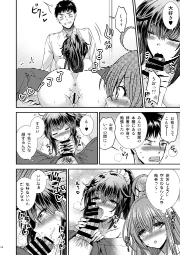 [Matsuzono] Seitenkan Shita Boku to Osananajimi-tachi to no Sankaku Kankei Fhentai - Page 28