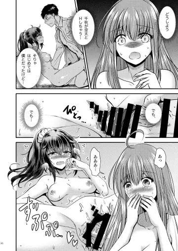 [Matsuzono] Seitenkan Shita Boku to Osananajimi-tachi to no Sankaku Kankei Fhentai - Page 30