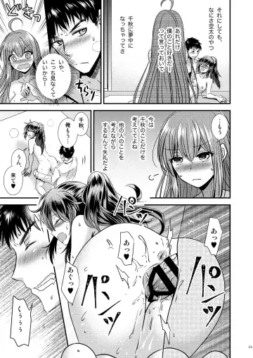 [Matsuzono] Seitenkan Shita Boku to Osananajimi-tachi to no Sankaku Kankei Fhentai - Page 33