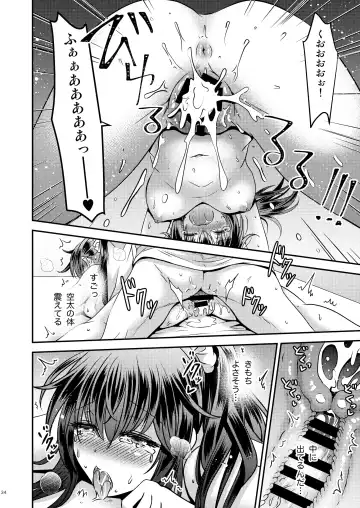 [Matsuzono] Seitenkan Shita Boku to Osananajimi-tachi to no Sankaku Kankei Fhentai - Page 34