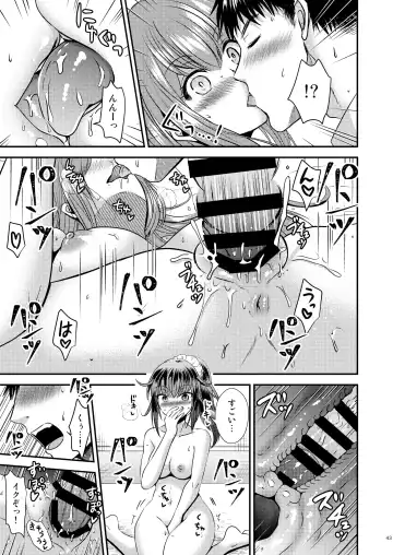 [Matsuzono] Seitenkan Shita Boku to Osananajimi-tachi to no Sankaku Kankei Fhentai - Page 43