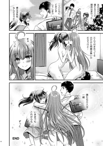 [Matsuzono] Seitenkan Shita Boku to Osananajimi-tachi to no Sankaku Kankei Fhentai - Page 46