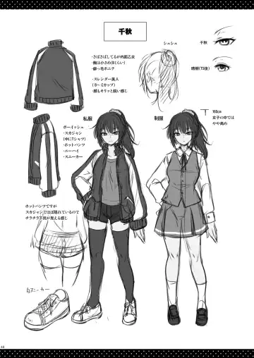 [Matsuzono] Seitenkan Shita Boku to Osananajimi-tachi to no Sankaku Kankei Fhentai - Page 48