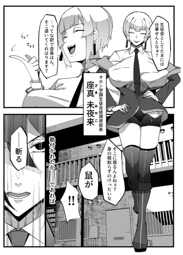 [Uraxia] Zettai Makai Buzamaria 02 ~ Miyakokotoba busu to katabutsu jajjimento chōhen ~ Fhentai - Page 8