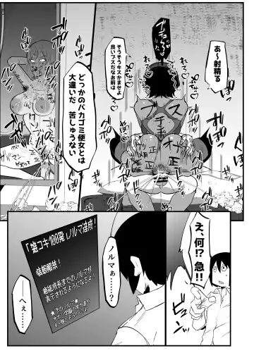 [Uraxia] Zettai Makai Buzamaria 02 ~ Miyakokotoba busu to katabutsu jajjimento chōhen ~ Fhentai - Page 9