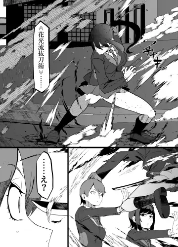 [Uraxia] Zettai Makai Buzamaria 02 ~ Miyakokotoba busu to katabutsu jajjimento chōhen ~ Fhentai - Page 11