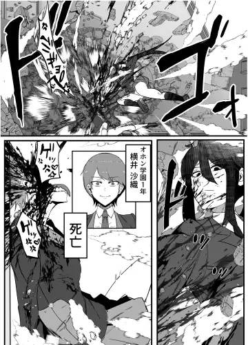 [Uraxia] Zettai Makai Buzamaria 02 ~ Miyakokotoba busu to katabutsu jajjimento chōhen ~ Fhentai - Page 12