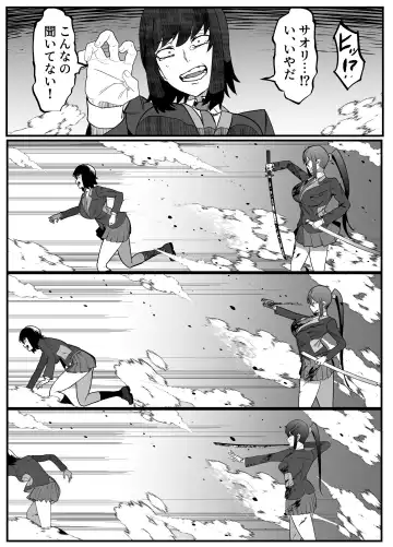 [Uraxia] Zettai Makai Buzamaria 02 ~ Miyakokotoba busu to katabutsu jajjimento chōhen ~ Fhentai - Page 13