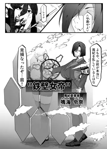 [Uraxia] Zettai Makai Buzamaria 02 ~ Miyakokotoba busu to katabutsu jajjimento chōhen ~ Fhentai - Page 15