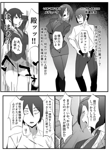 [Uraxia] Zettai Makai Buzamaria 02 ~ Miyakokotoba busu to katabutsu jajjimento chōhen ~ Fhentai - Page 19