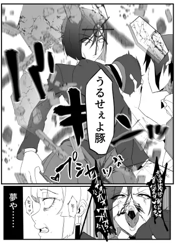 [Uraxia] Zettai Makai Buzamaria 02 ~ Miyakokotoba busu to katabutsu jajjimento chōhen ~ Fhentai - Page 20