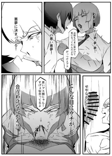 [Uraxia] Zettai Makai Buzamaria 02 ~ Miyakokotoba busu to katabutsu jajjimento chōhen ~ Fhentai - Page 24