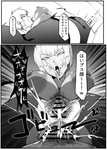 [Uraxia] Zettai Makai Buzamaria 02 ~ Miyakokotoba busu to katabutsu jajjimento chōhen ~ Fhentai - Page 28