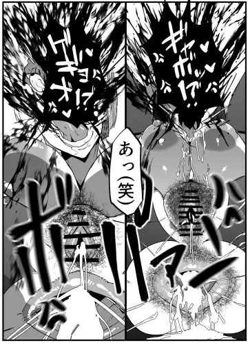 [Uraxia] Zettai Makai Buzamaria 02 ~ Miyakokotoba busu to katabutsu jajjimento chōhen ~ Fhentai - Page 30