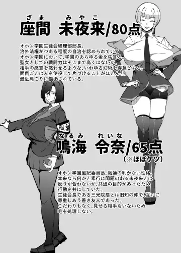 [Uraxia] Zettai Makai Buzamaria 02 ~ Miyakokotoba busu to katabutsu jajjimento chōhen ~ Fhentai - Page 32