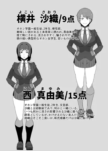 [Uraxia] Zettai Makai Buzamaria 02 ~ Miyakokotoba busu to katabutsu jajjimento chōhen ~ Fhentai - Page 33