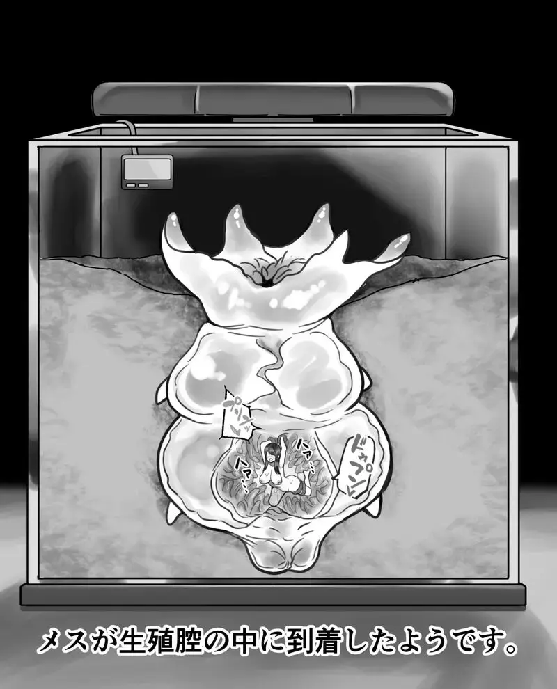 [Ruutyan] 【衝撃】触手生物の巣穴にメスを入れてみた結果がヤバすぎた… Fhentai - Page 8