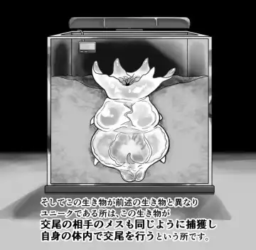 [Ruutyan] 【衝撃】触手生物の巣穴にメスを入れてみた結果がヤバすぎた… Fhentai - Page 2