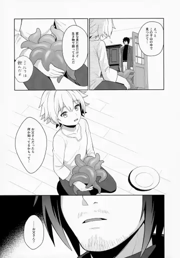 [Kasane Haruo] Jakyō no Shokushu, Fushi no Ayamachi Fhentai - Page 11