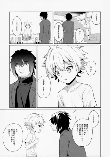 [Kasane Haruo] Jakyō no Shokushu, Fushi no Ayamachi Fhentai - Page 15