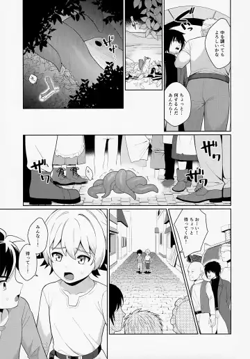 [Kasane Haruo] Jakyō no Shokushu, Fushi no Ayamachi Fhentai - Page 19