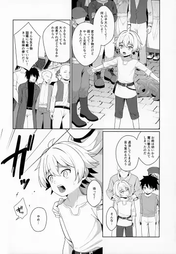 [Kasane Haruo] Jakyō no Shokushu, Fushi no Ayamachi Fhentai - Page 20