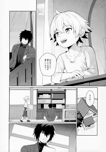 [Kasane Haruo] Jakyō no Shokushu, Fushi no Ayamachi Fhentai - Page 5