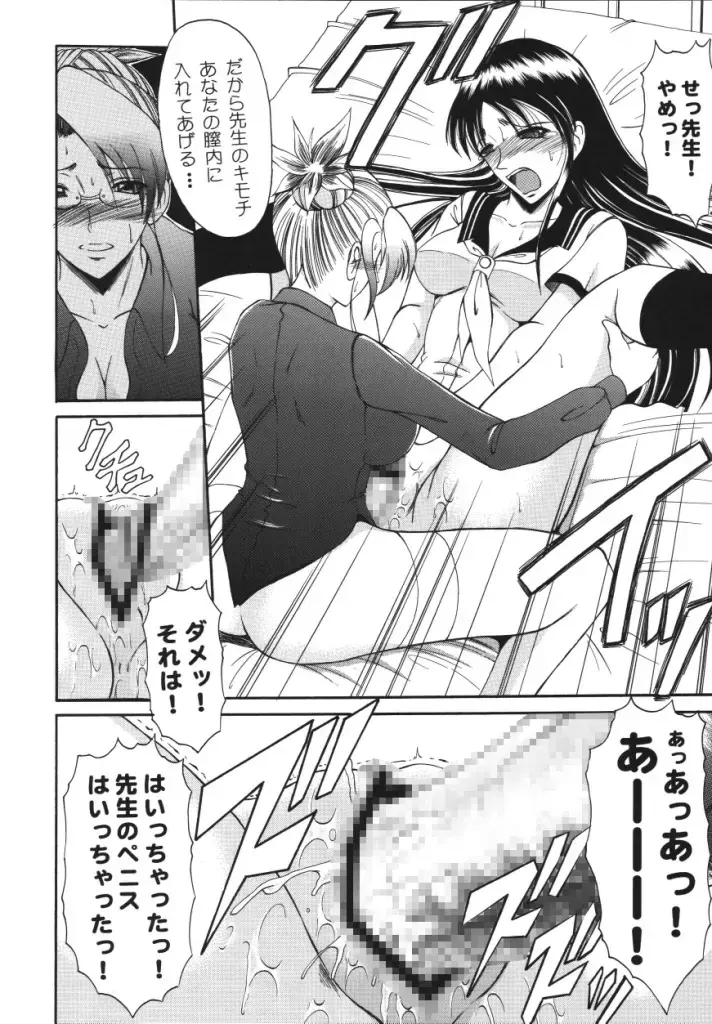 [Kiyose Kaoru] Andorogynous Vol.12 Fhentai - Page 17