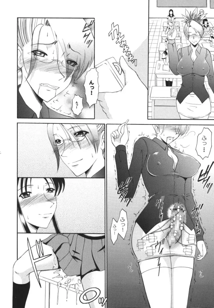 [Kiyose Kaoru] Andorogynous Vol.12 Fhentai - Page 23