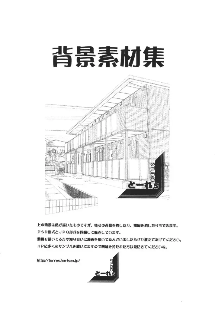 [Kiyose Kaoru] Andorogynous Vol.12 Fhentai - Page 28