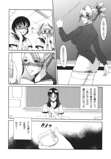 [Kiyose Kaoru] Andorogynous Vol.12 Fhentai - Page 5