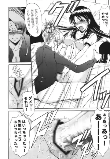 [Kiyose Kaoru] Andorogynous Vol.12 Fhentai - Page 17