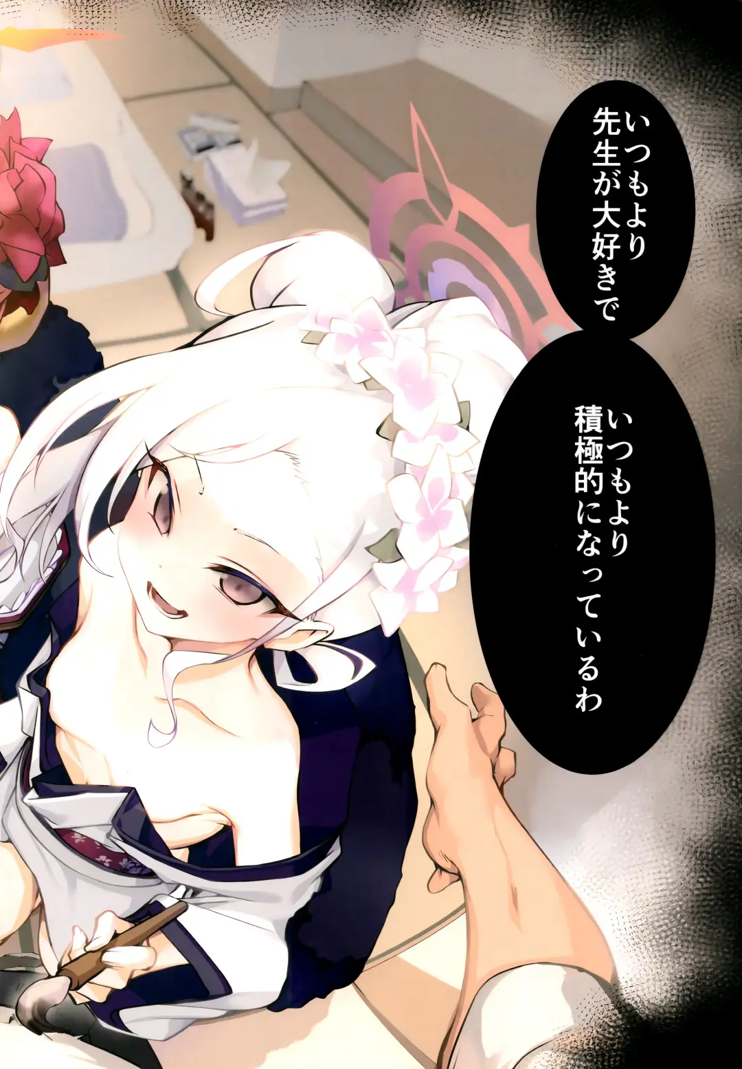 [Renji] Tamari ni Tamatta Seiyoku Uketomemasu Sensei no Koto ga Daisukidakara... Seishori Schedule Go-Youi Shimashita❤ Fhentai - Page 12